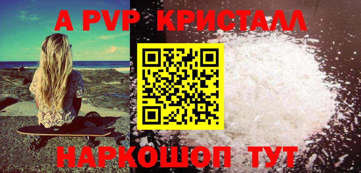 А ПВП СК Ковров