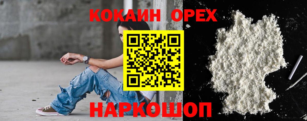 COCAIN Колумбийский Ковров