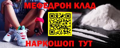 ALPHA PVP Краснокаменск