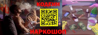 ALPHA PVP Краснокаменск