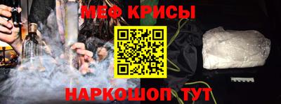 ALPHA PVP Краснокаменск