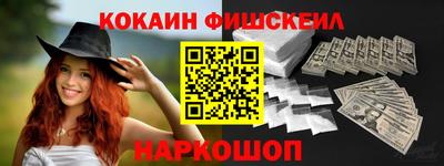 гашик Краснознаменск