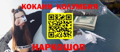 ALPHA PVP Краснокаменск
