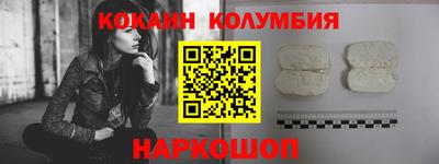 ALPHA PVP Краснокаменск