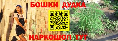ALPHA PVP Краснокаменск