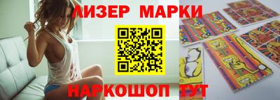 гашик Краснознаменск