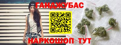 гашик Краснознаменск