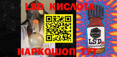 гашик Краснознаменск