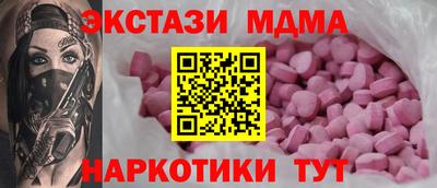 гашик Краснознаменск