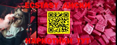 ALPHA PVP Краснокаменск