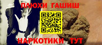ALPHA PVP Краснокаменск