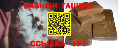 ALPHA PVP Краснокаменск
