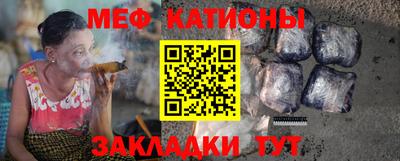 ALPHA PVP Краснокаменск