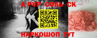 гашик Краснознаменск