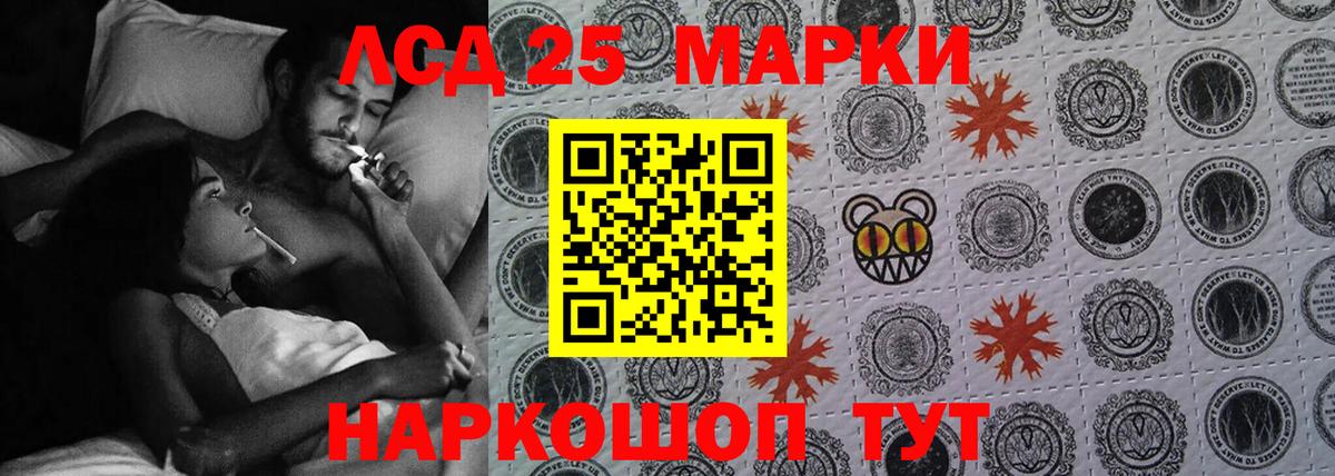Лсд 25 экстази ecstasy  LSD-25 экстази  Вход с VPN  Ковров  LSD-25 экстази ecstasy 