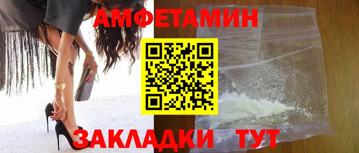 МЕТАМФЕТАМИН мет  Метамфетамин  Вход с VPN  Ковров  МЕТАМФЕТАМИН мет 