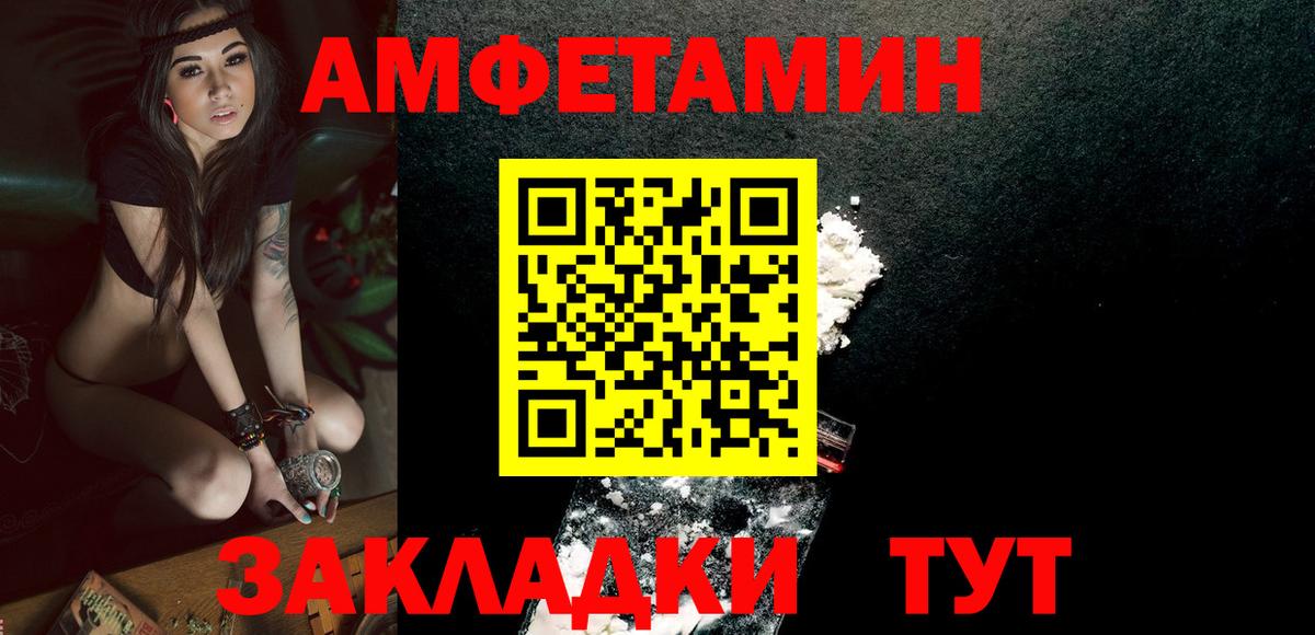 МЕТАМФЕТАМИН кристалл Ковров