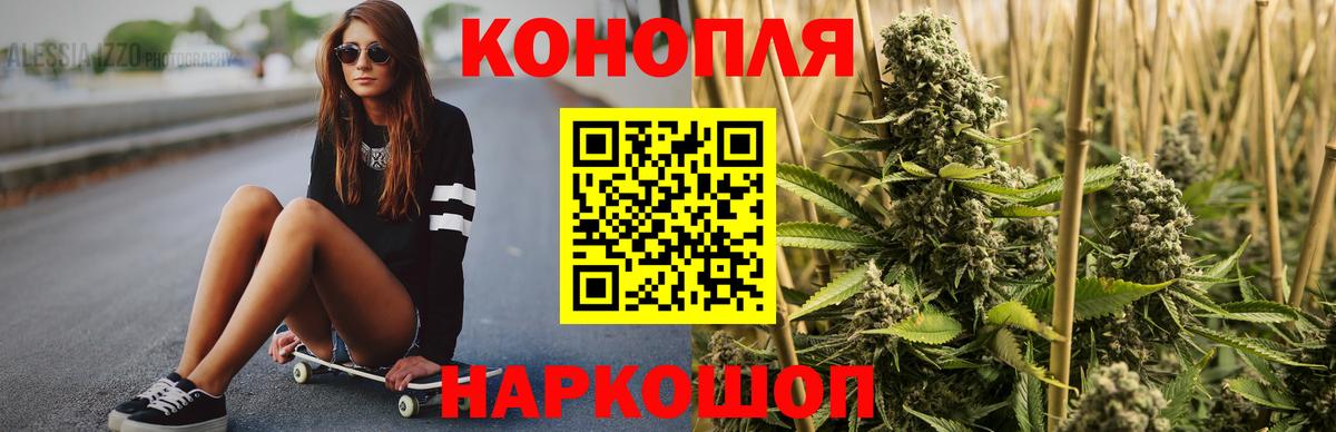 Марихуана семена  Каннабис Amnesia  Вход с VPN  Ковров 